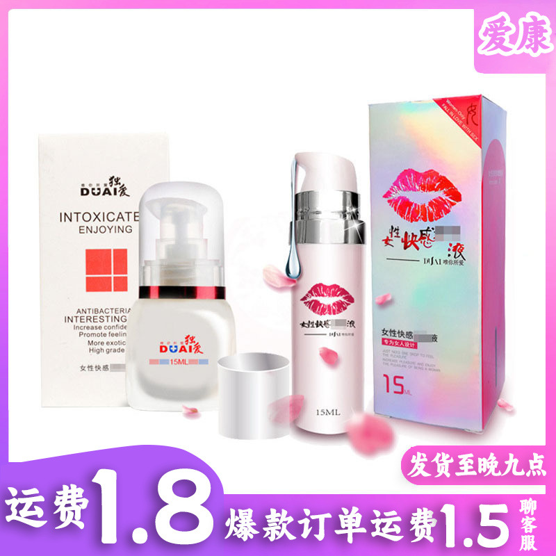 Female Pleasure Gel