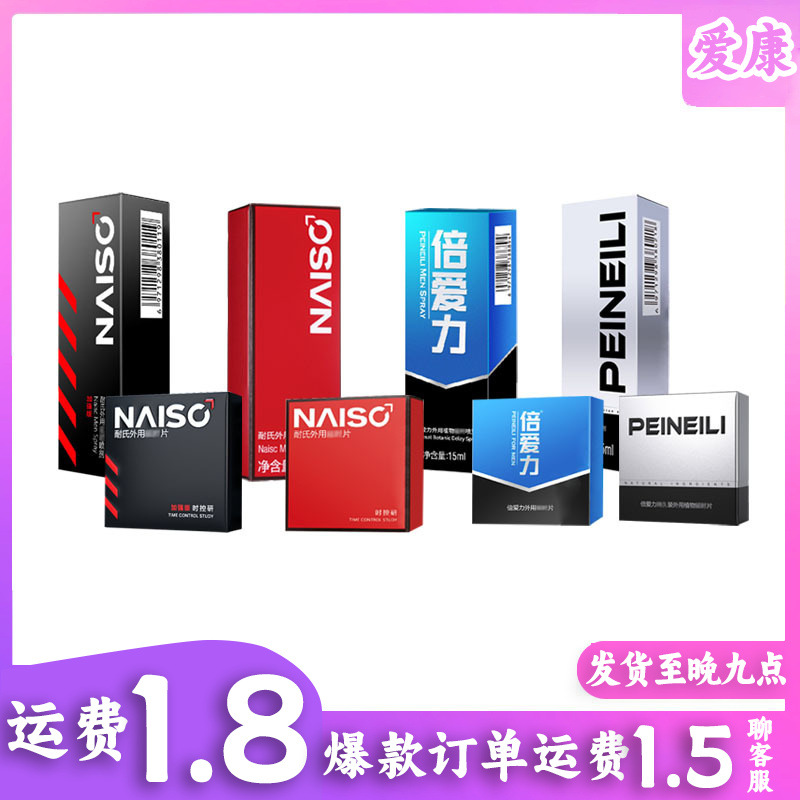 Male Delay Wipes