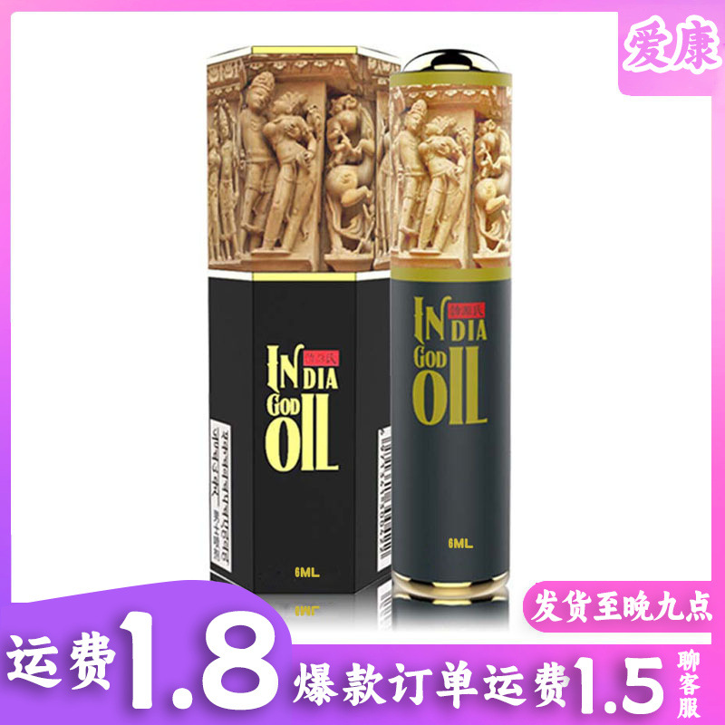 Delay Spray 6ml Hexagon