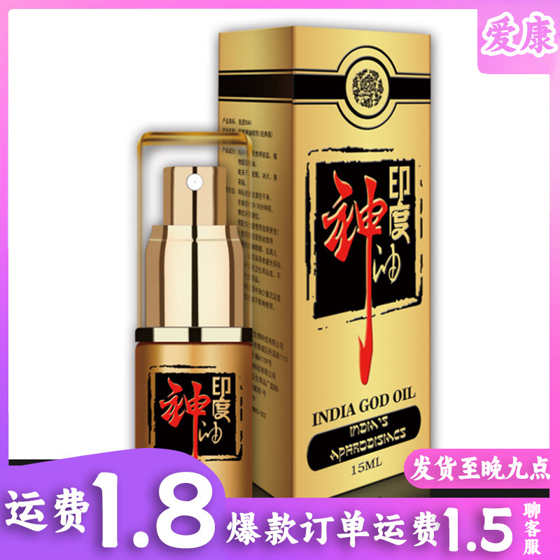 Delay Spray 10ml Classic