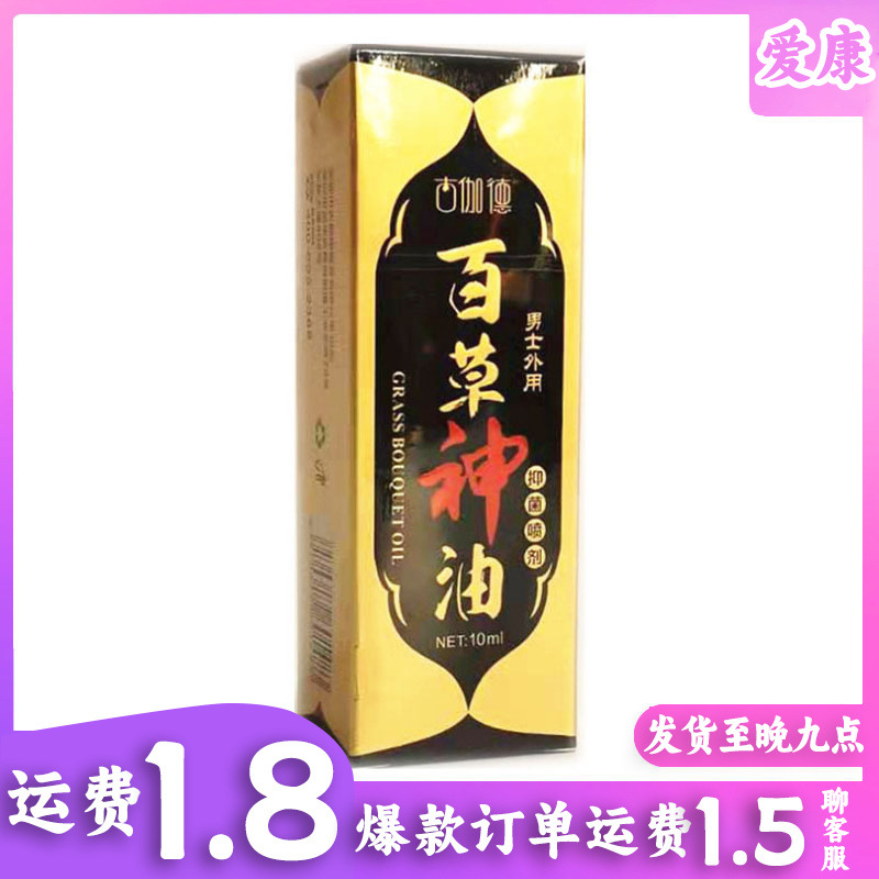 Delay Spray 10ml Plus