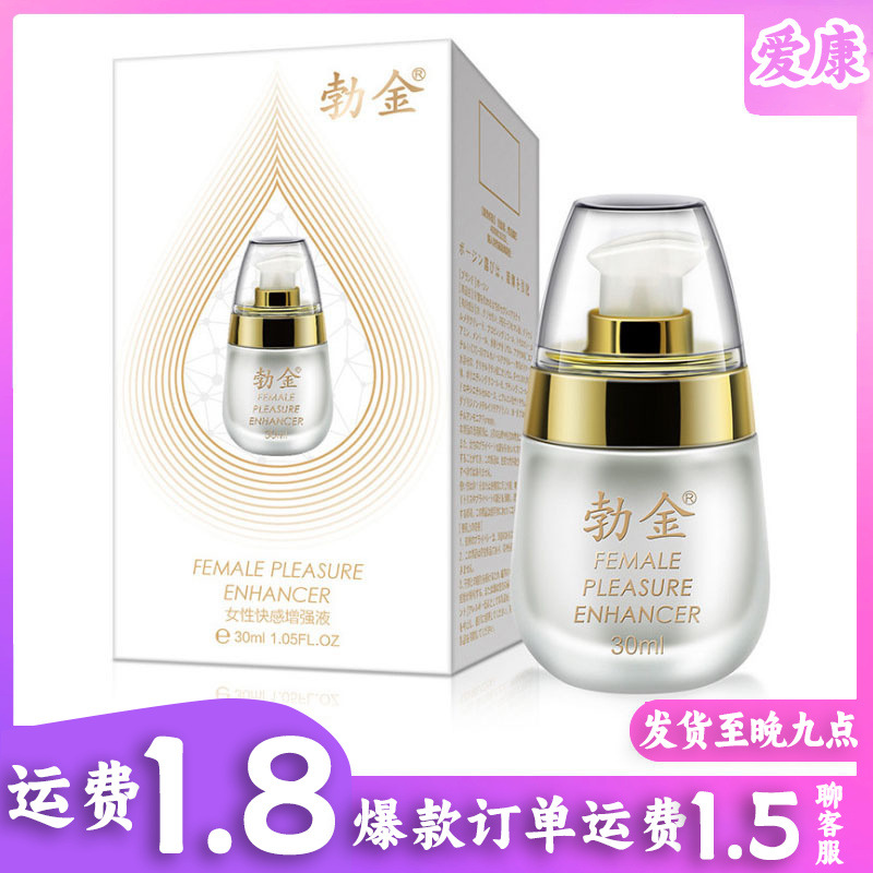 Female Stimulating Gel 30ml