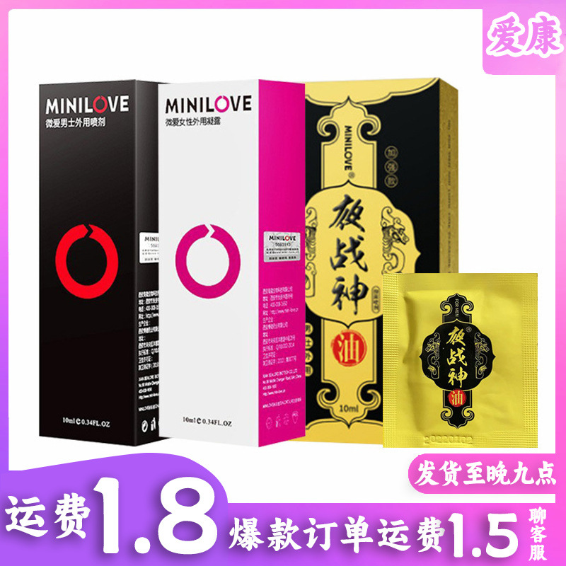 Unisex Pleasure Gel