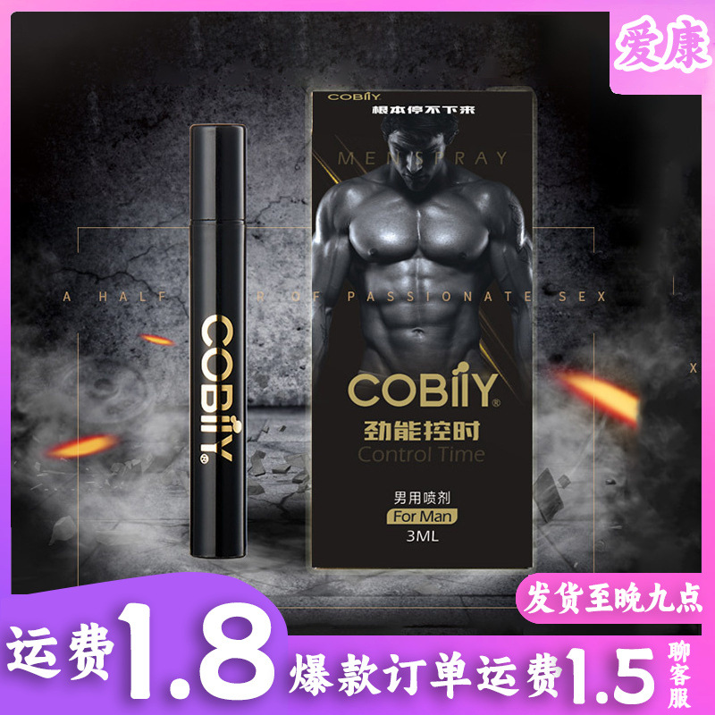 Delay Spray 3ml