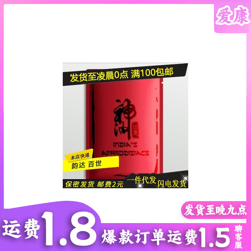 Maca Herbal Wipes
