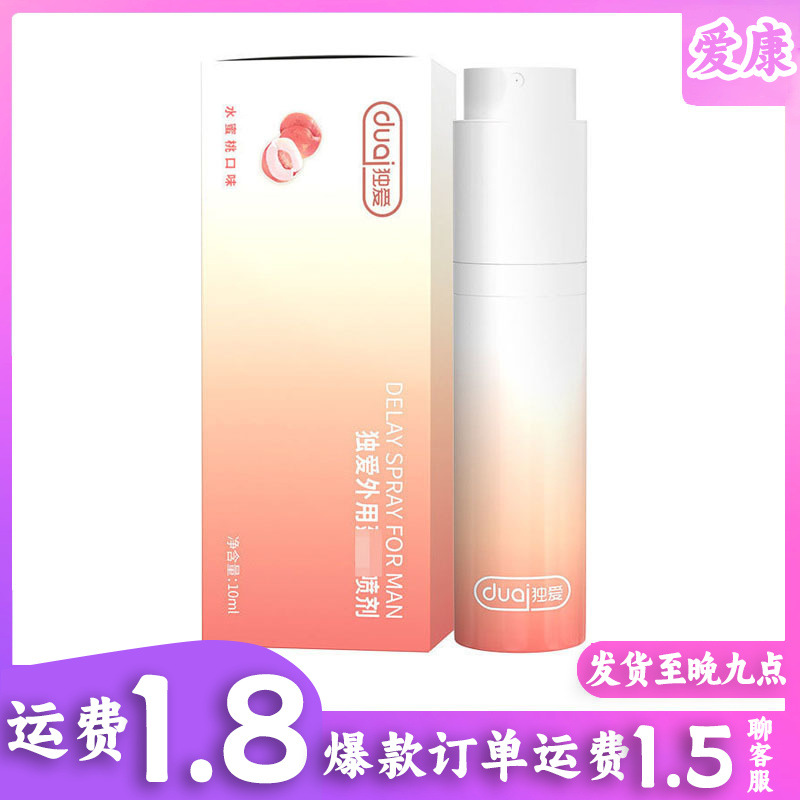 Delay Spray Peach Flavor