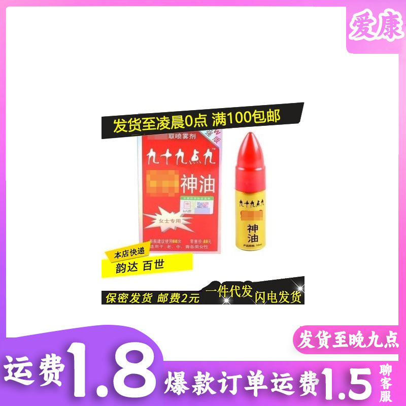 Female Delay Spray 10ml