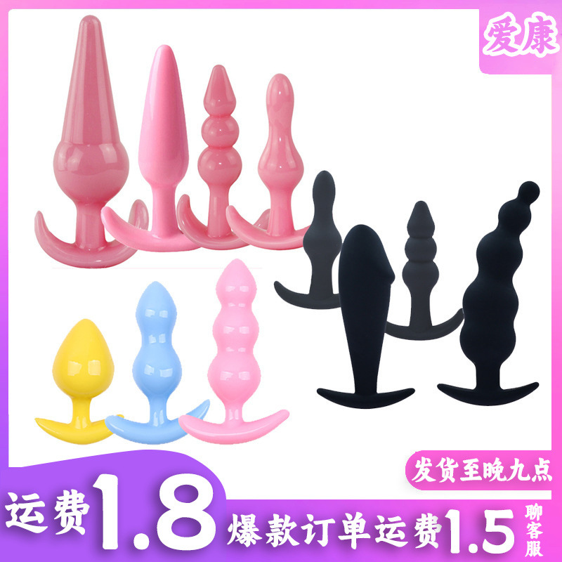 Anal Beads