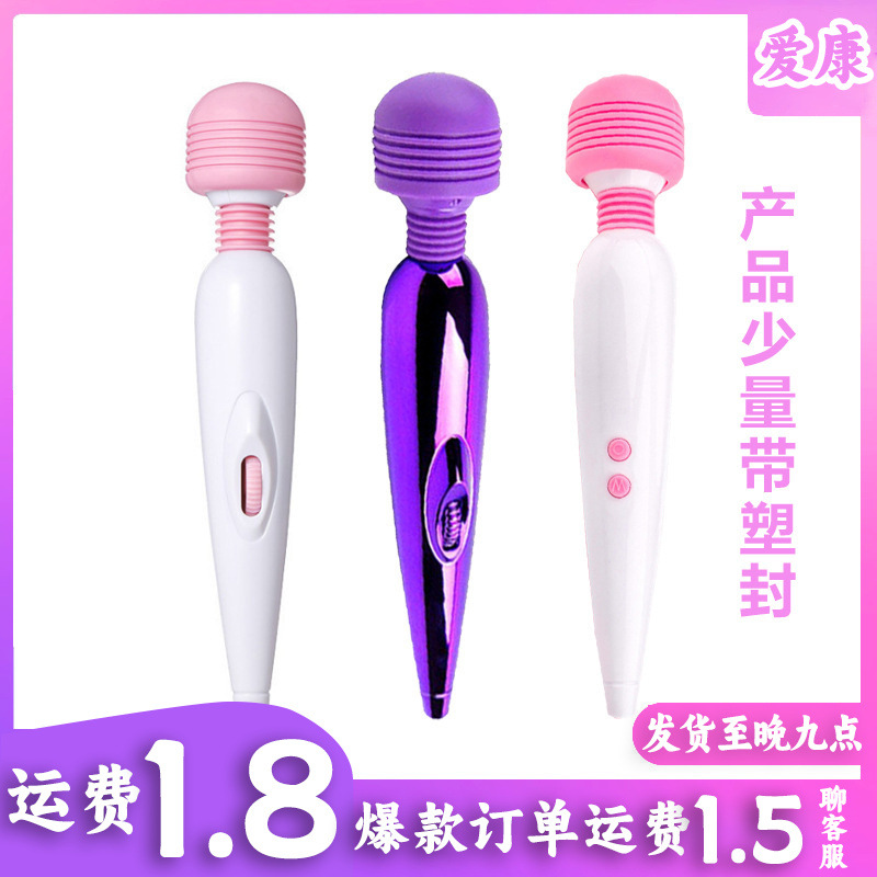 Clitoral Vibrator