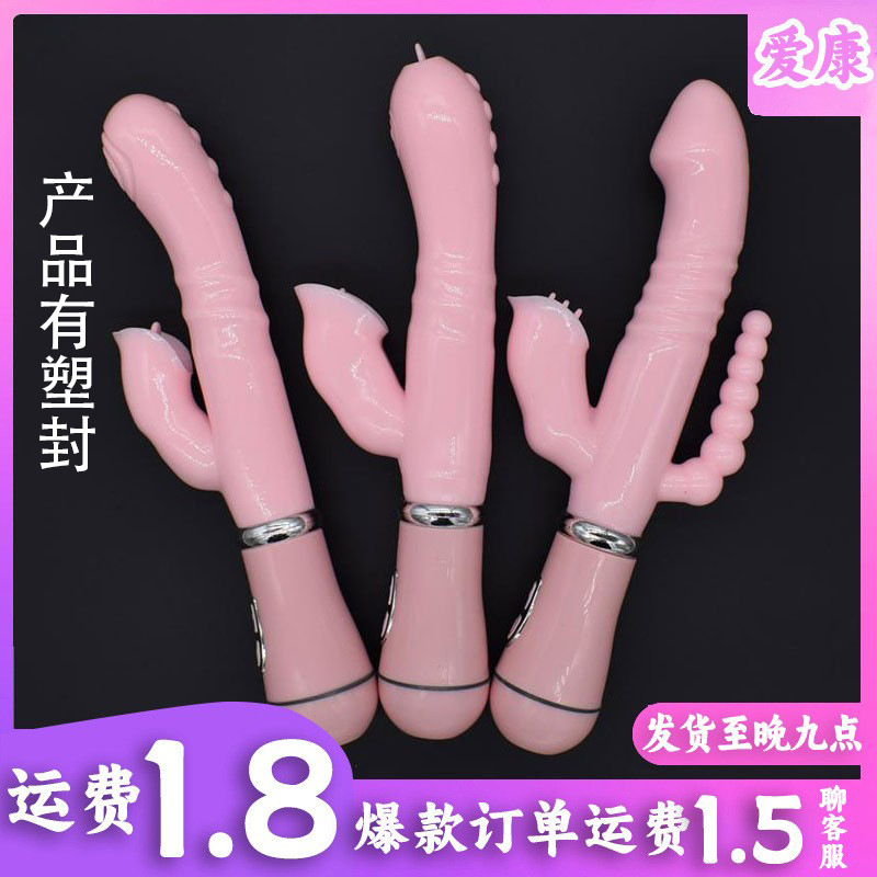 Licking Rabbit Vibrator