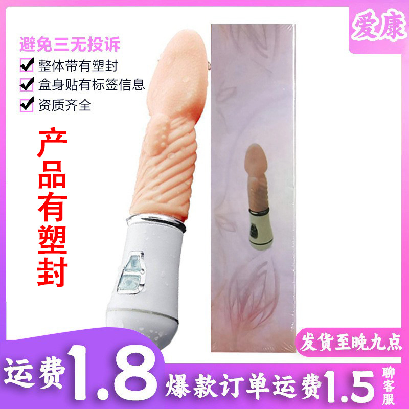 Tongue Vibrator Massager