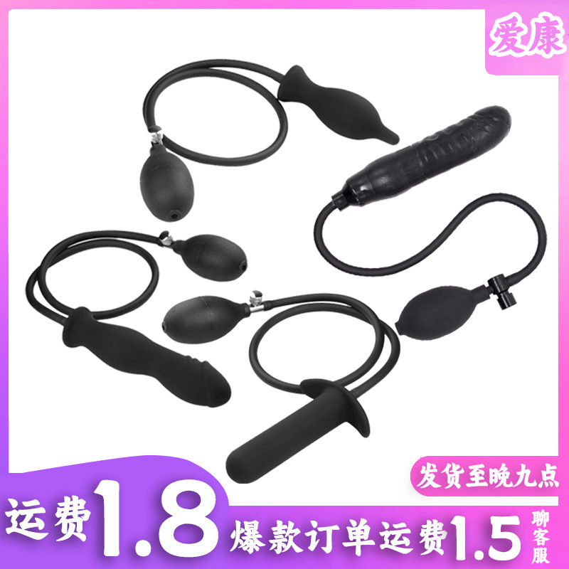 Inflatable Expanding Anal Plug