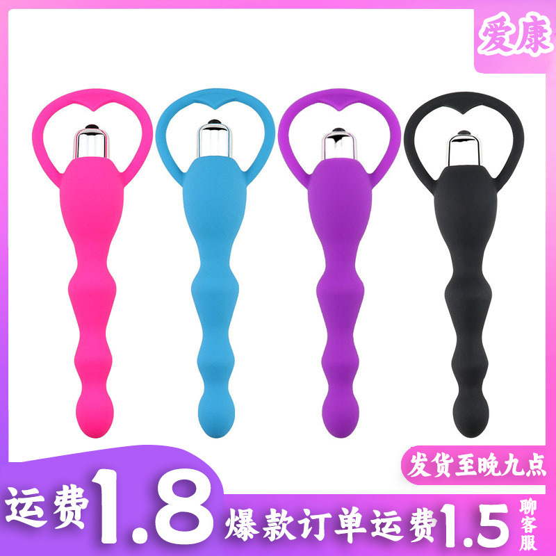 Vibrating Anal Beads