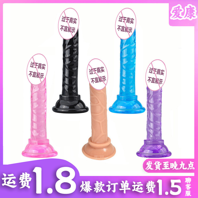 Mini Suction Dildo