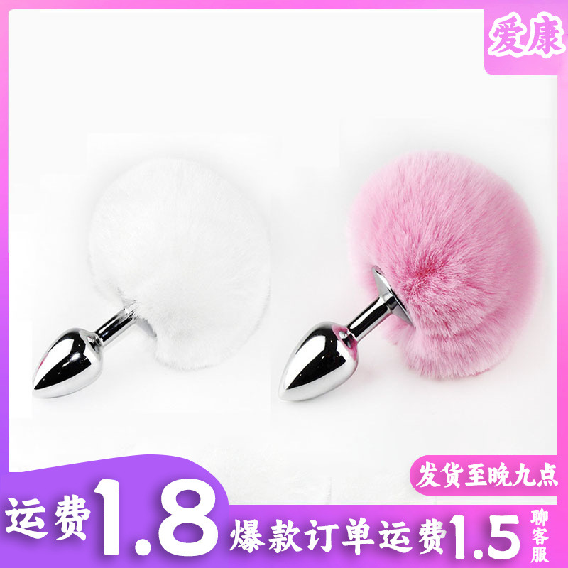Fox Tail Anal Plug