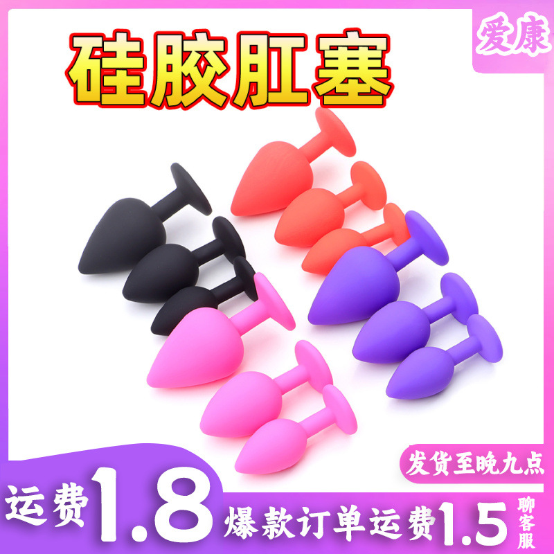 Silicone Anal Plug Set