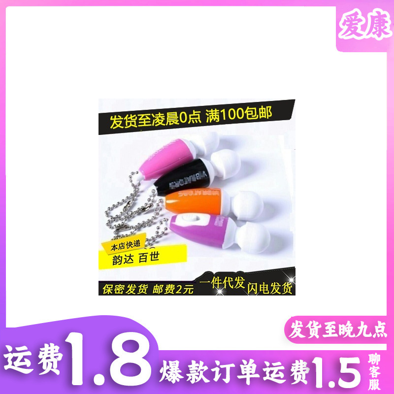 Mini AV Vibrator