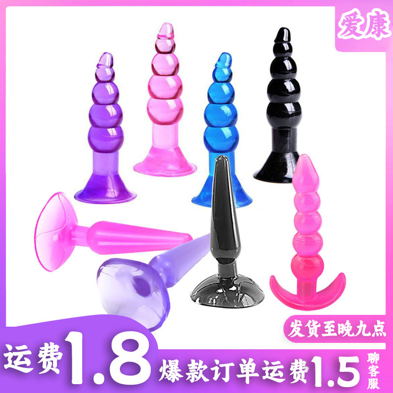 5-Bead Anal Plug Set