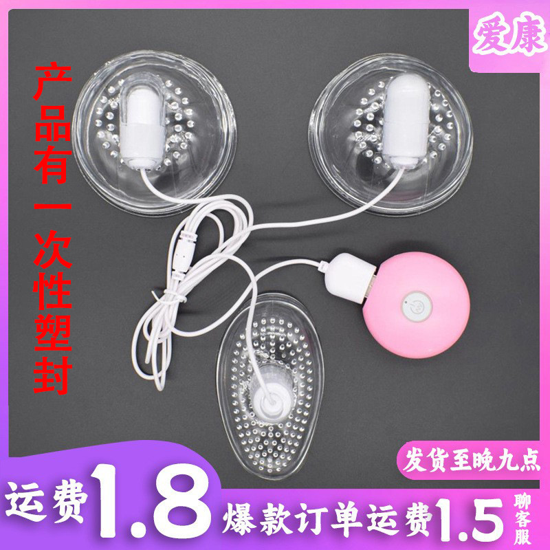 Breast Massager 3-Head
