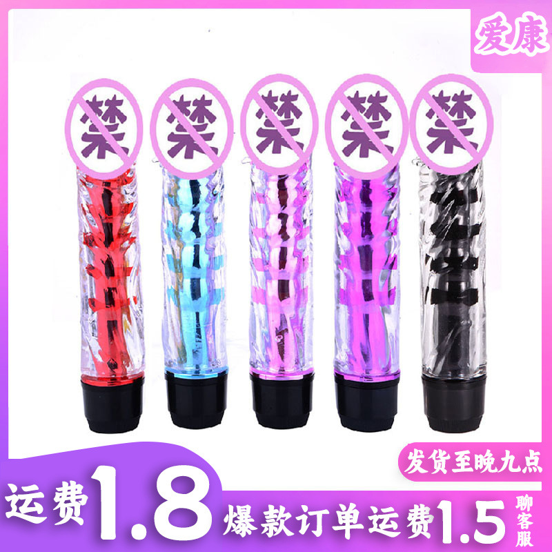 Crystal AV Vibrator