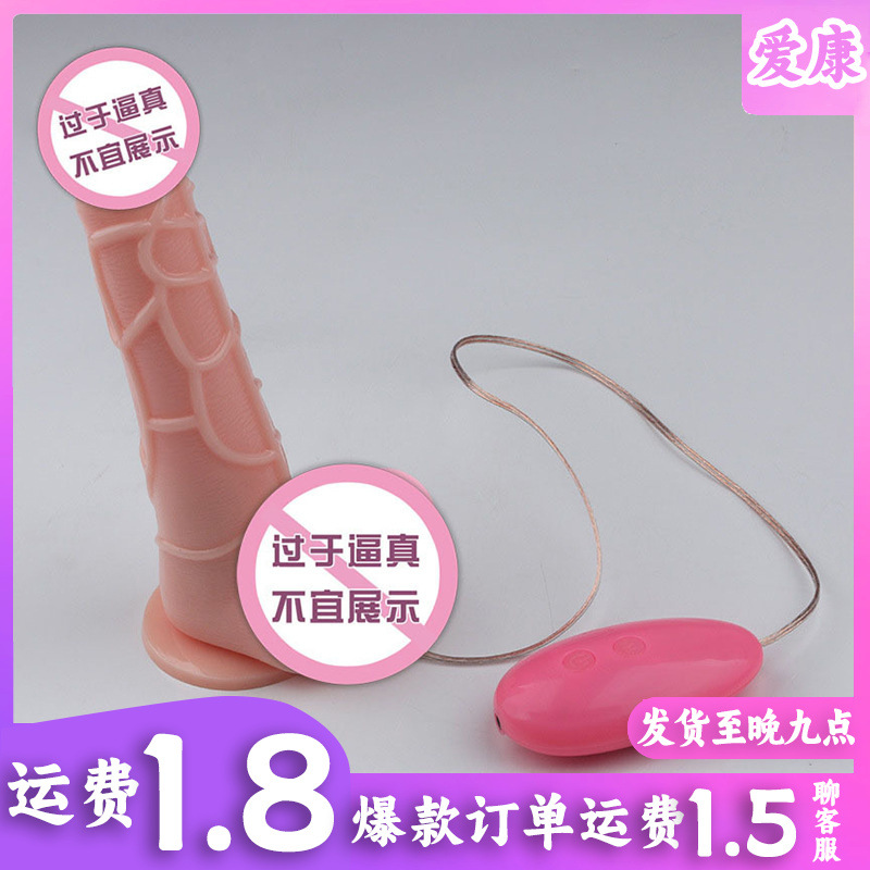 Swinging Dildo