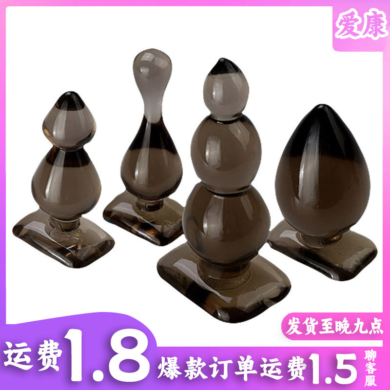 Gourd Anal Beads 4-pc