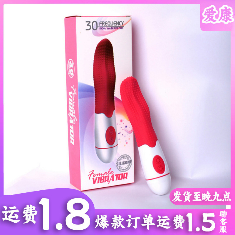 Licking Tongue Vibrator