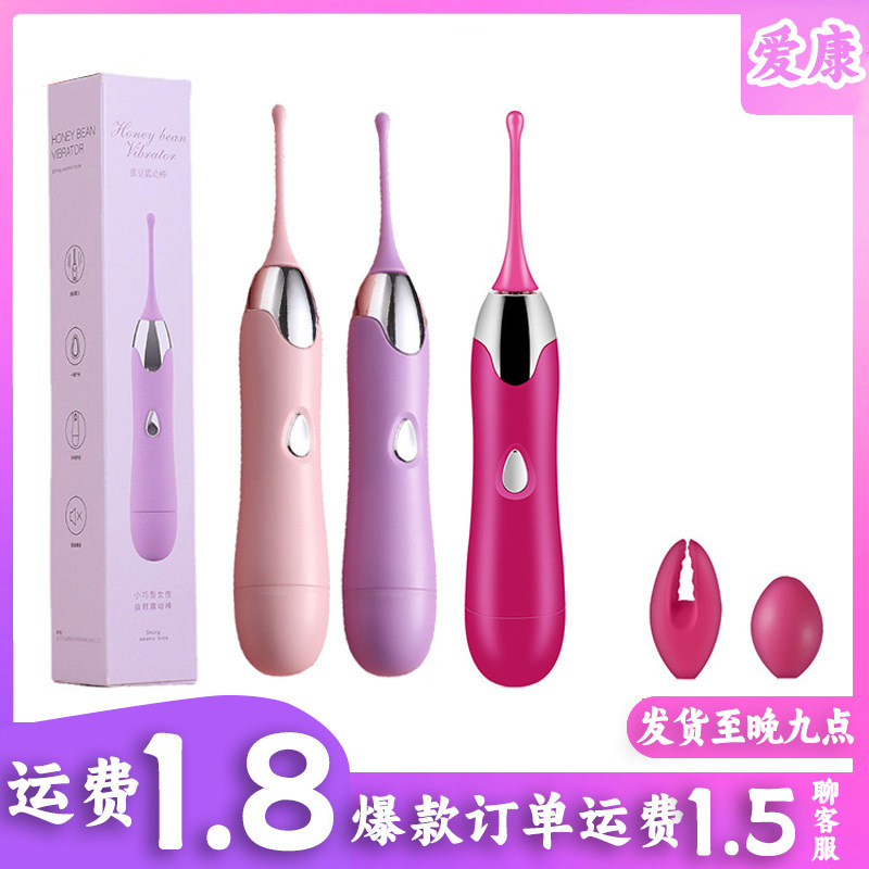 Point-Laser Vibrator
