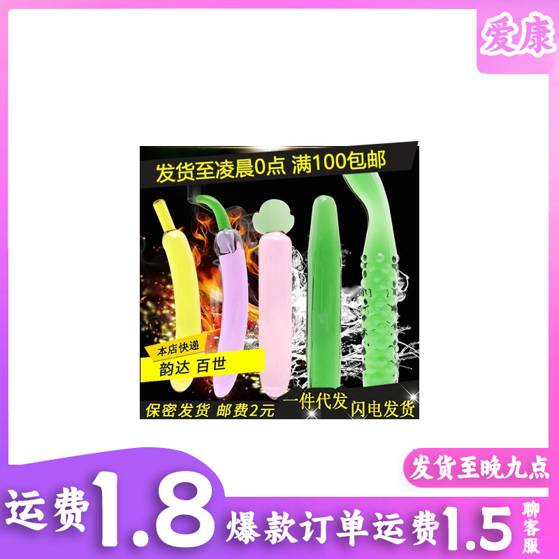 Inflatable Doll w/ Glass Dildo