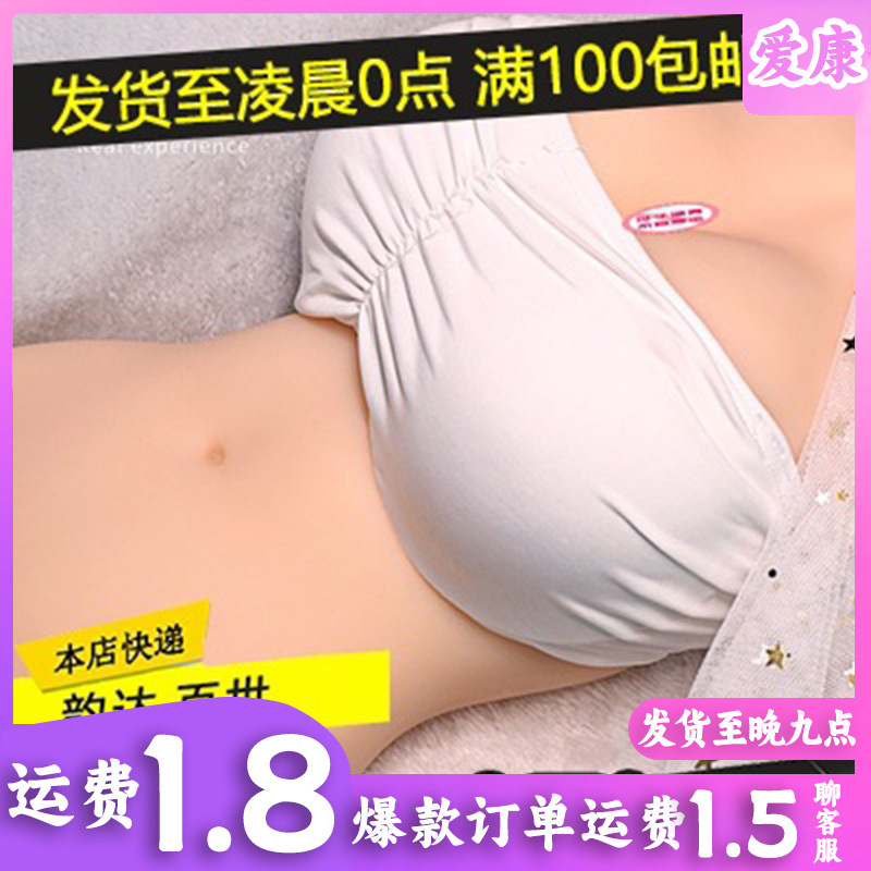 Realistic Sex Doll