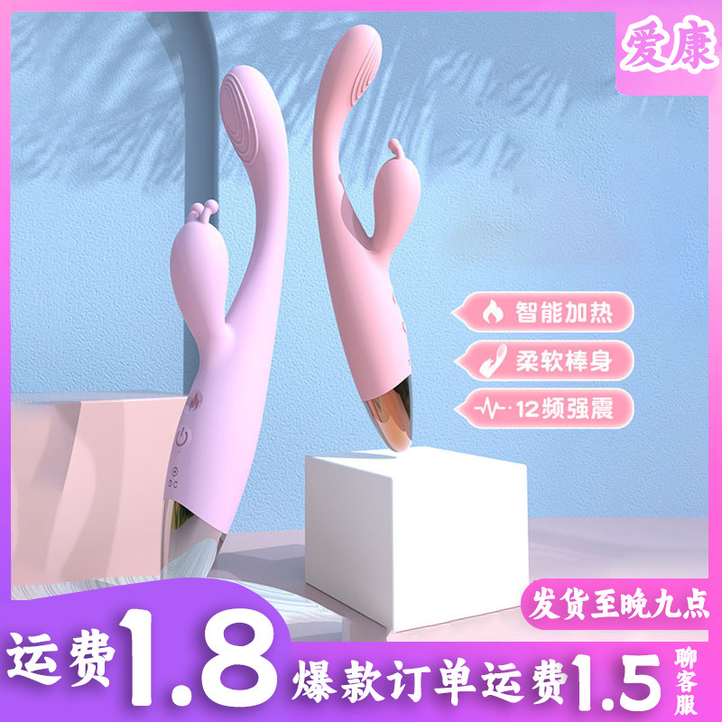 12-Speed Dual Vibrator