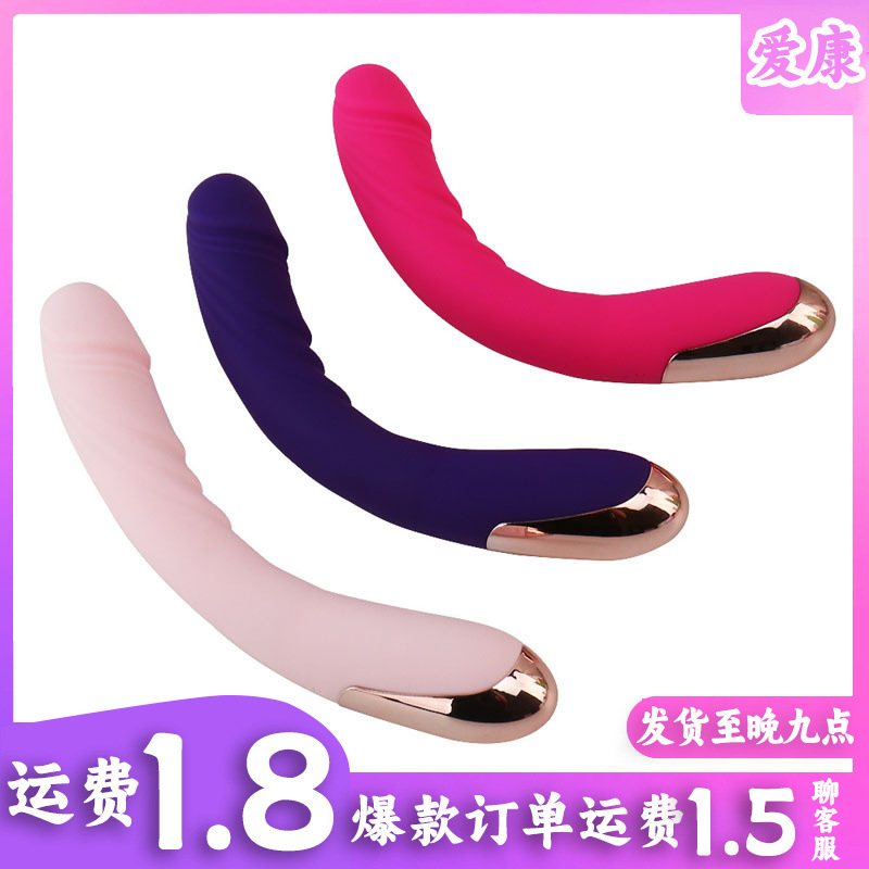 Soft Silicone Vibrator