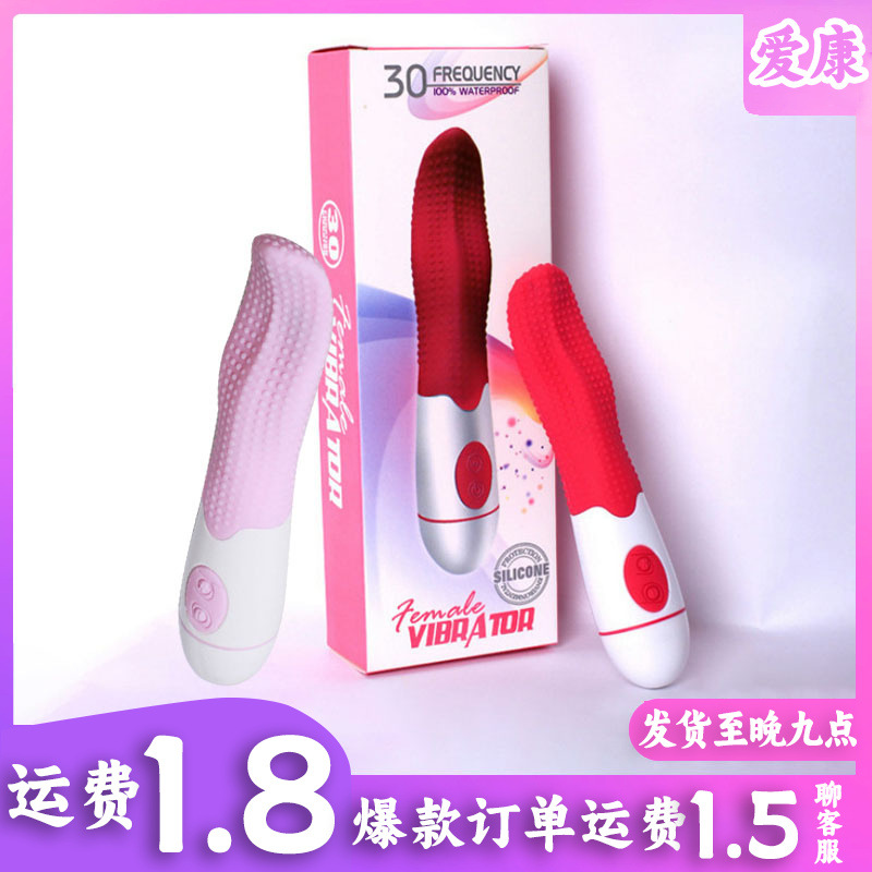 Licking Tongue Vibrator