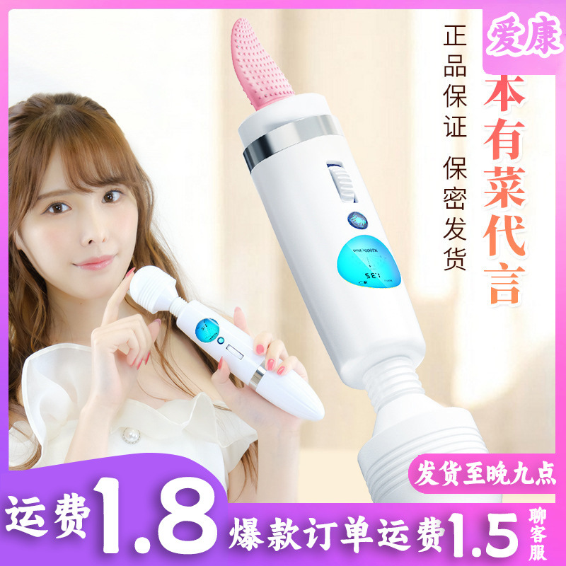 LCD Display AV Vibrator