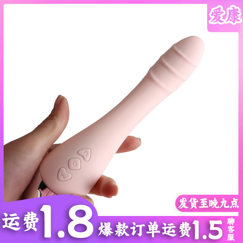 Tongue Vibrator