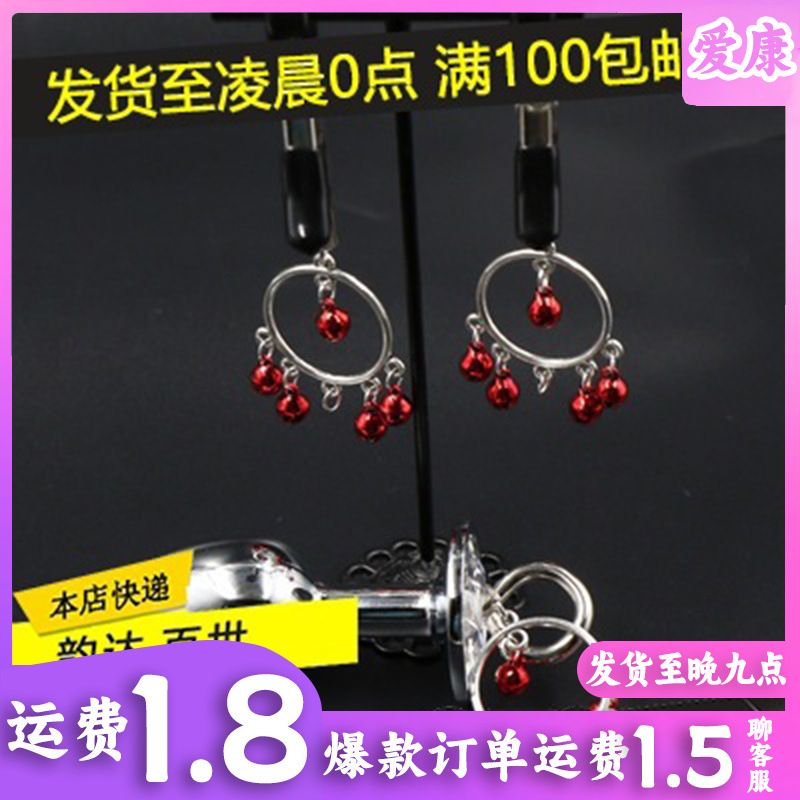 Nipple Clamps Anal Set