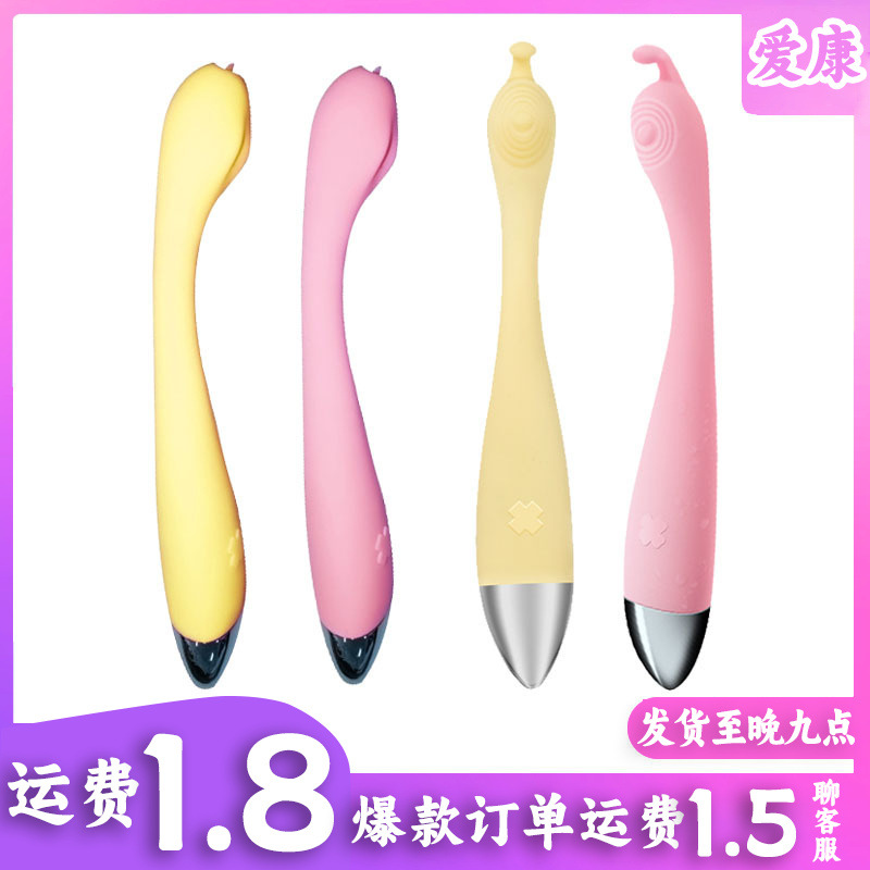 Point-Laser Vibrator