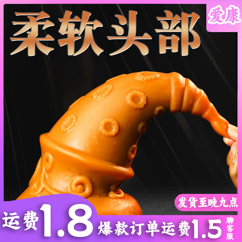 Alien Anal Plug Silicone