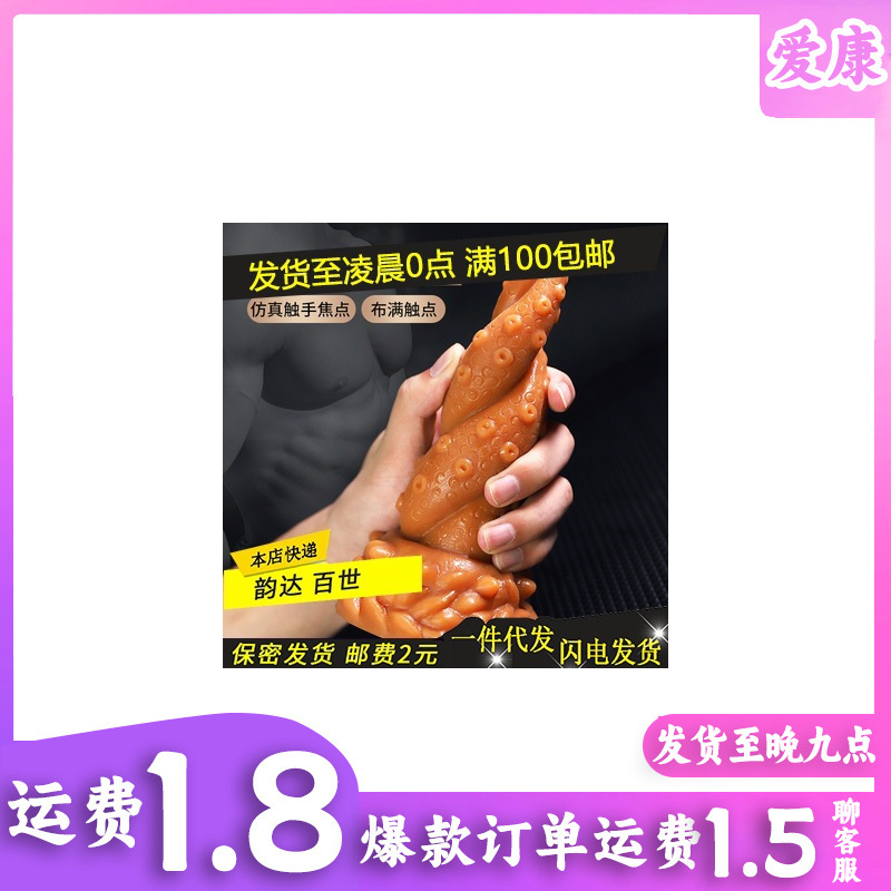 Whale-Tail Silicone Plug