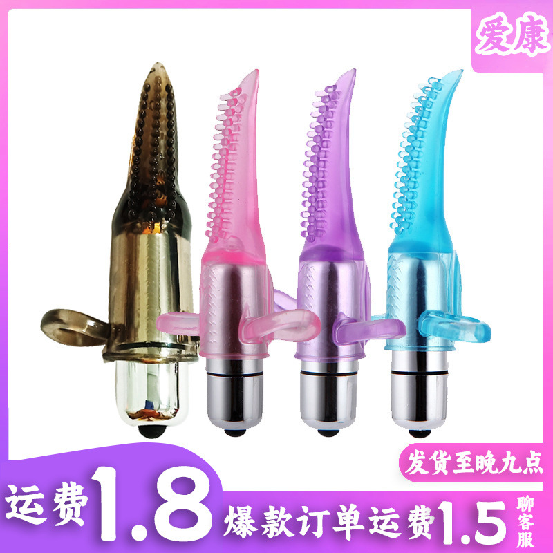 Vibrating Cock Ring