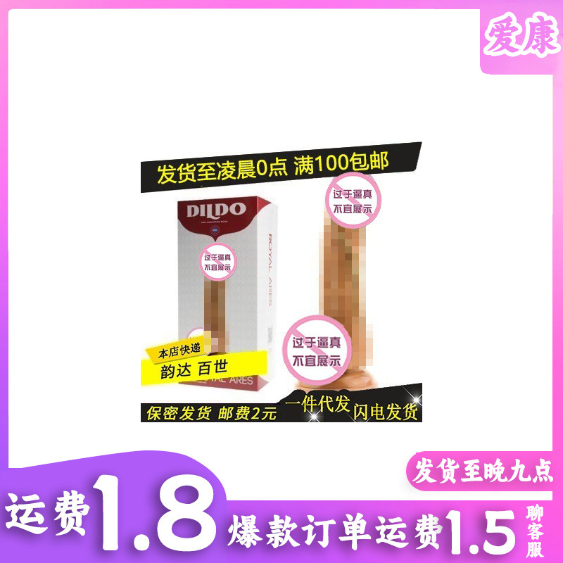 USB Veined Dildo