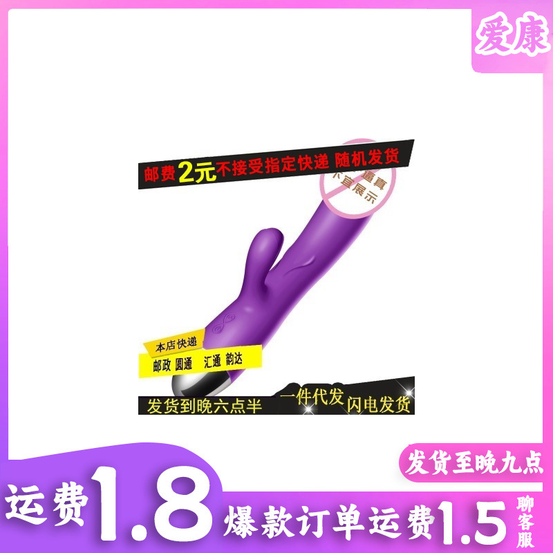 Smart Silicone Vibrator