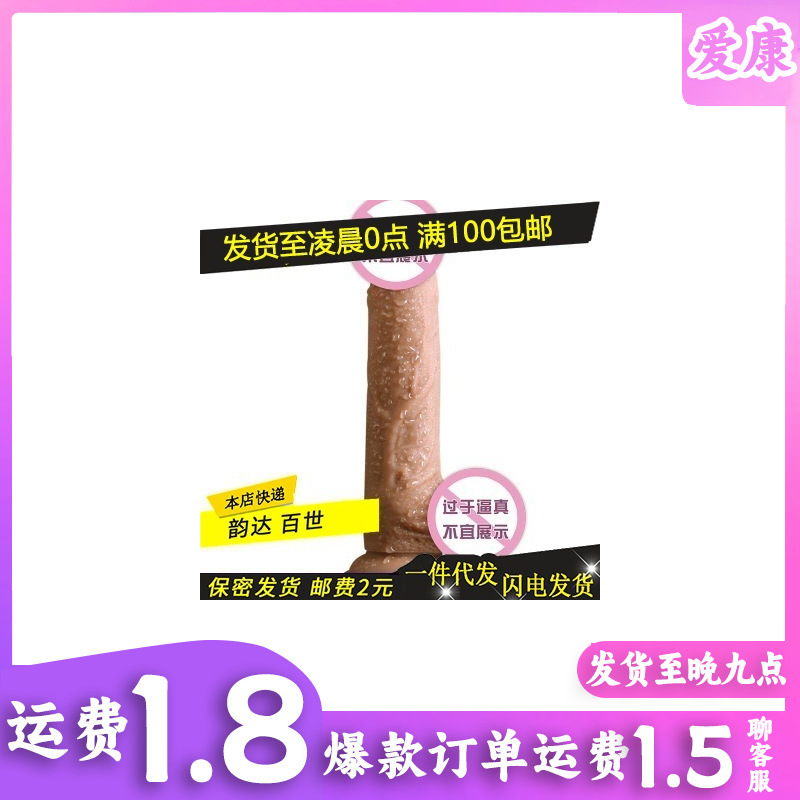 Inflatable Doll w/ Vibrator