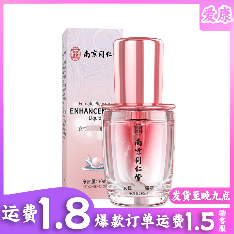 Female Lubricant