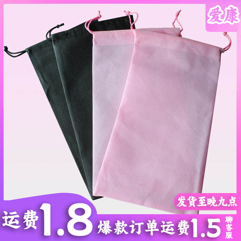 Toy Storage Pouch