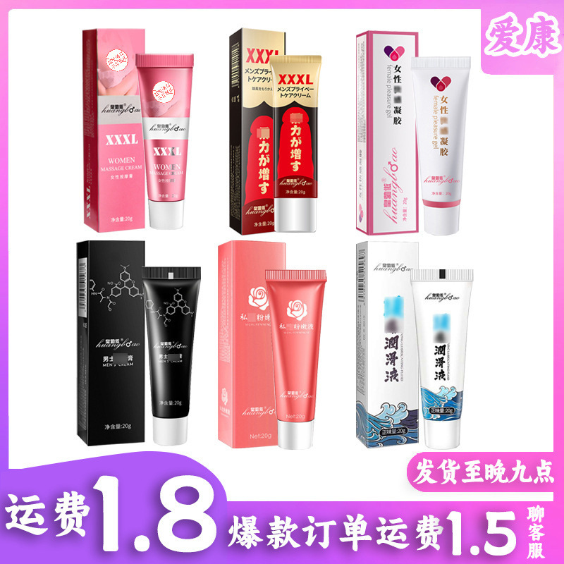 Massage Balm Gel