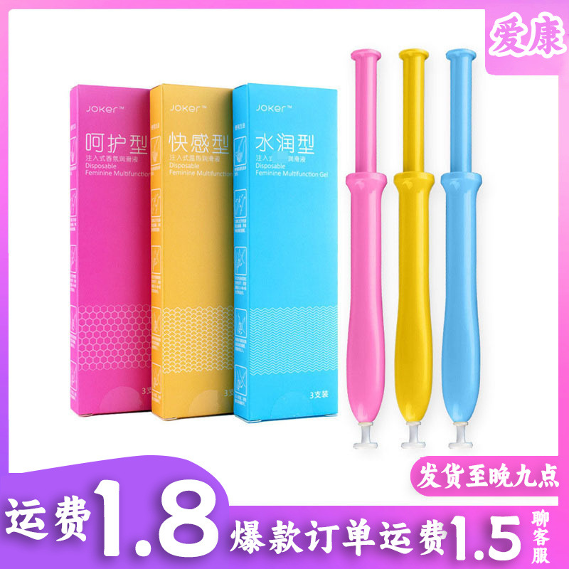 Injecting Gel Syringe