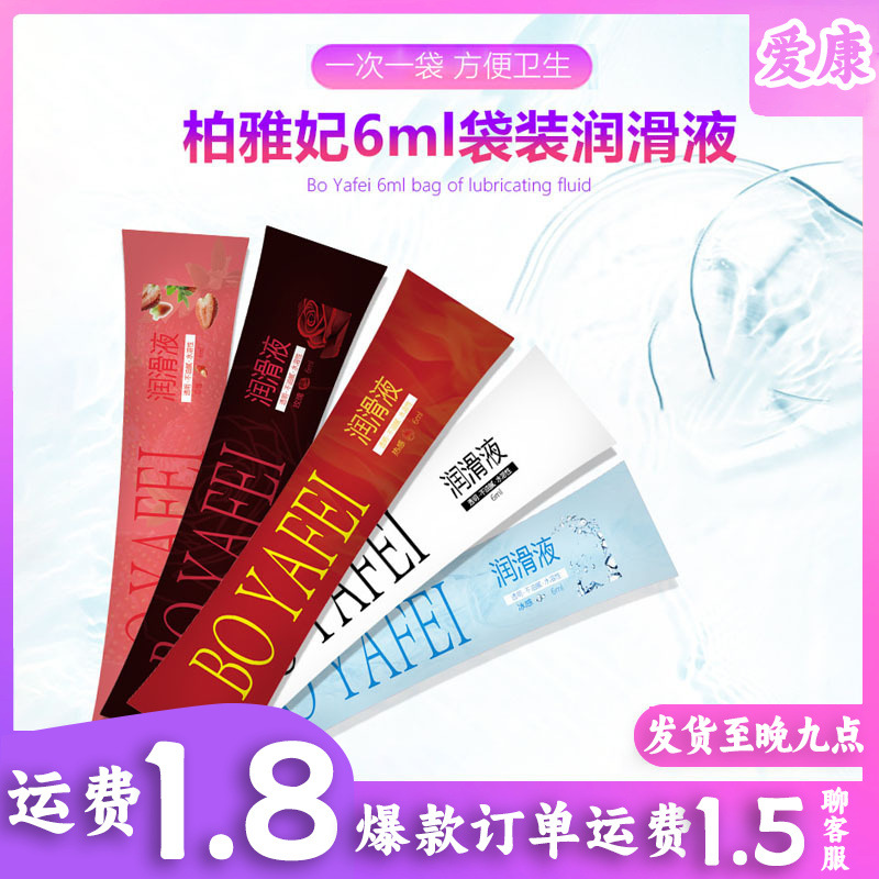 Lube Sachet 6ml