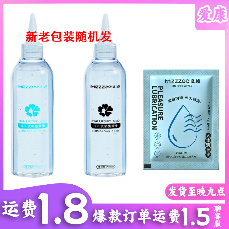 Hyaluronic Lube 200ml