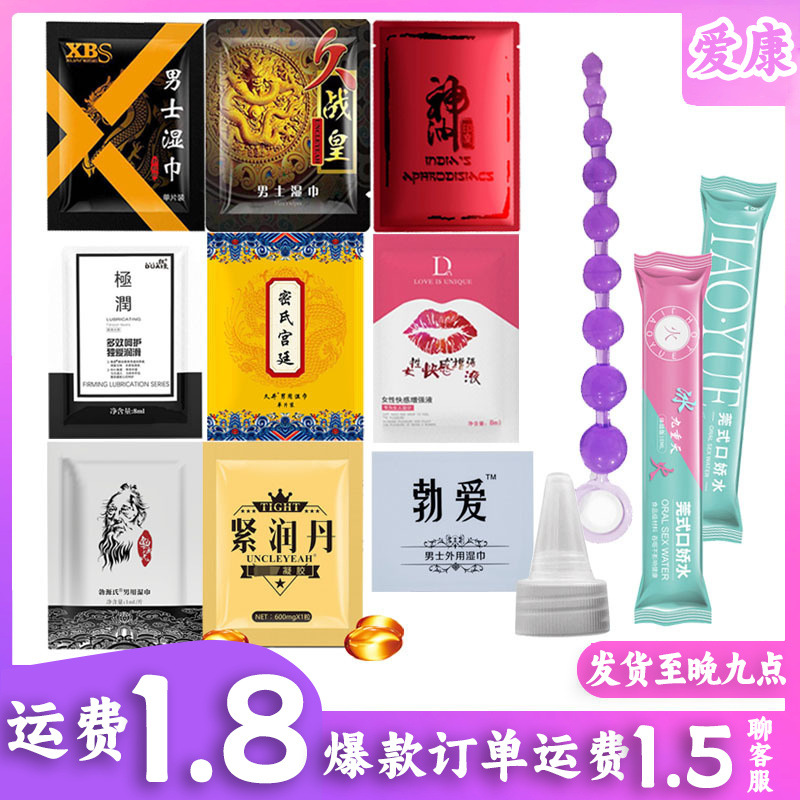 Assorted Couples Items